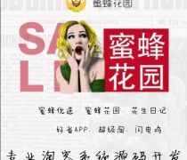 【深圳开发产品库】_价格/图片/厂家 - 广东产品库