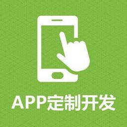 企业应该先开发一款小程序还是先开发app呢 广东众享未来